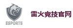 雷火竞技电竞 - 2025英雄联盟(LOL)s15全球总决赛冠军赛事竞猜网站
